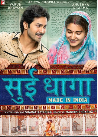 Sui Dhaaga Box Office weekend Collection: Varun Dhawan & Anushka Sharma get an extraordinary response